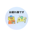 たぬきのキャンプ（個別スタンプ：8）