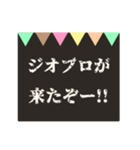 気軽にタイ沼スタンプ（個別スタンプ：5）