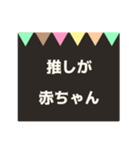 気軽にタイ沼スタンプ（個別スタンプ：7）