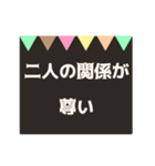 気軽にタイ沼スタンプ（個別スタンプ：8）