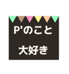 気軽にタイ沼スタンプ（個別スタンプ：14）