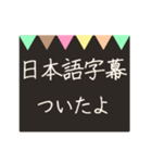 気軽にタイ沼スタンプ（個別スタンプ：16）