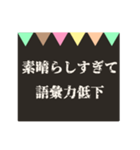 気軽にタイ沼スタンプ（個別スタンプ：19）