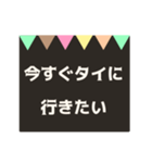 気軽にタイ沼スタンプ（個別スタンプ：20）