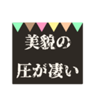 気軽にタイ沼スタンプ（個別スタンプ：21）