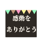 気軽にタイ沼スタンプ（個別スタンプ：24）