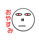 君たち誰？（個別スタンプ：2）