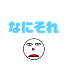 君たち誰？（個別スタンプ：3）