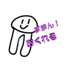 君たち誰？（個別スタンプ：5）
