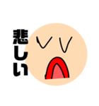 君たち誰？（個別スタンプ：6）