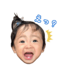 まいときはなかなた（個別スタンプ：16）