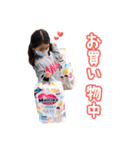 まいときはなかなた（個別スタンプ：23）