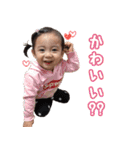 まいときはなかなた（個別スタンプ：28）