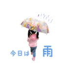 まいときはなかなた（個別スタンプ：30）