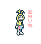 超キャラいい2（個別スタンプ：3）