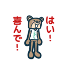 超キャラいい2（個別スタンプ：6）