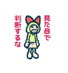 超キャラいい2（個別スタンプ：7）