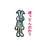 超キャラいい2（個別スタンプ：15）