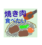 デカ文字！食べ物編（個別スタンプ：3）