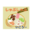 デカ文字！食べ物編（個別スタンプ：6）