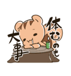 気合いリス！（個別スタンプ：19）