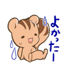 気合いリス！（個別スタンプ：24）