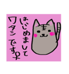 cat（日常編（個別スタンプ：1）