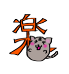 cat（日常編（個別スタンプ：25）