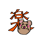 bear（日常編（個別スタンプ：25）