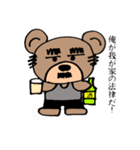 おやじクマ①（個別スタンプ：1）