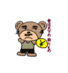 おやじクマ①（個別スタンプ：2）