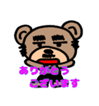 おやじクマ①（個別スタンプ：4）