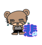 おやじクマ①（個別スタンプ：5）