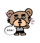 おやじクマ①（個別スタンプ：7）