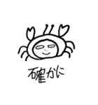 きになる あのこ（個別スタンプ：2）