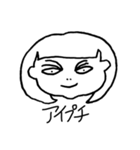 きになる あのこ（個別スタンプ：5）