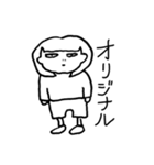 きになる あのこ（個別スタンプ：8）