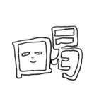 きになる あのこ（個別スタンプ：9）