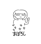 きになる あのこ（個別スタンプ：18）