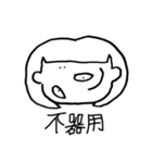 きになる あのこ（個別スタンプ：19）