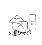 きになる あのこ（個別スタンプ：31）