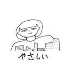きになる あのこ（個別スタンプ：35）