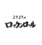 語彙力の無い手書き文字スタンプ3（個別スタンプ：4）