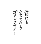 語彙力の無い手書き文字スタンプ3（個別スタンプ：30）