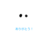 同じ顔っぽく見えるスタンプ（個別スタンプ：2）