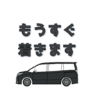 毎日使える愛車のスタンプ7（個別スタンプ：5）