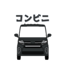毎日使える愛車のスタンプ7（個別スタンプ：8）
