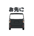 毎日使える愛車のスタンプ7（個別スタンプ：14）