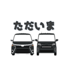 毎日使える愛車のスタンプ7（個別スタンプ：15）