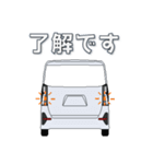毎日使える愛車のスタンプ7（個別スタンプ：16）